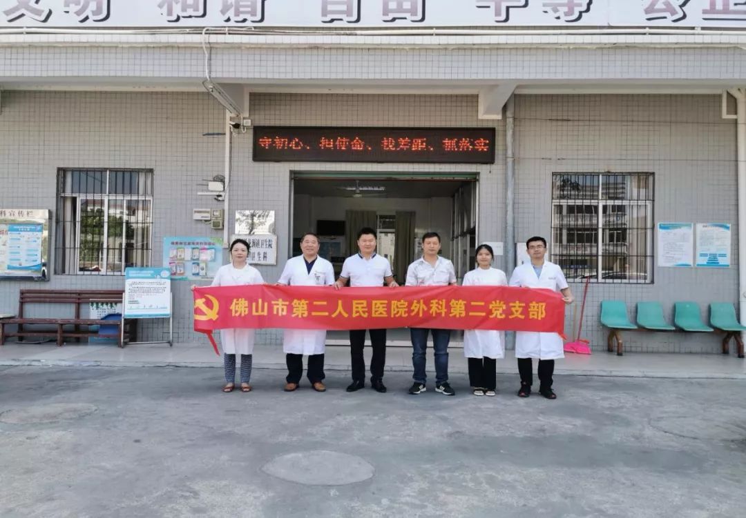 送教下乡主题党日活动,主题教育开展送理论下乡活动