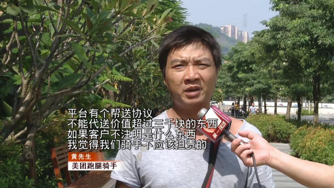 美团跑腿丢东西什么比例赔付,美团跑腿把东西弄丢了怎么理赔