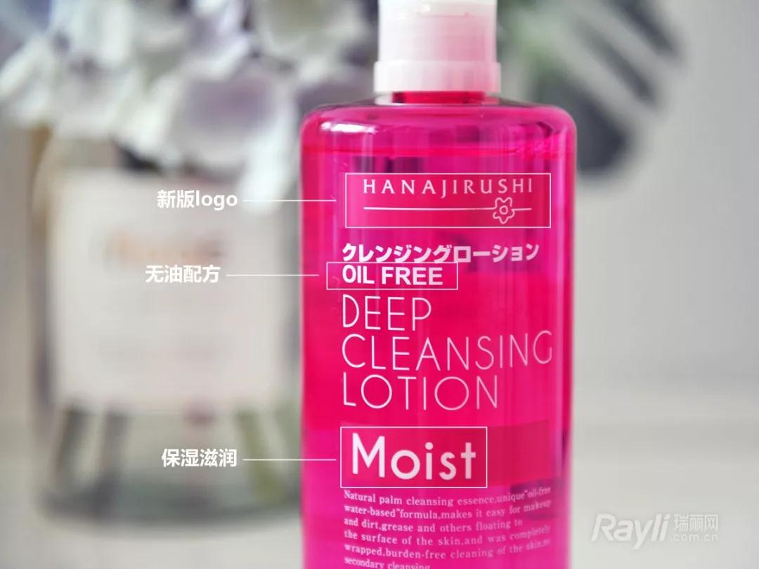 编辑评测|夏日疲乏不想卸妆不如用花印“擦擦”就睡吧