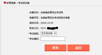 缴费指南,缴费指南请查收