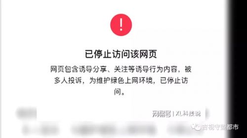 微信发链接领淘宝优惠券有风险吗,微信砍价违规拼团