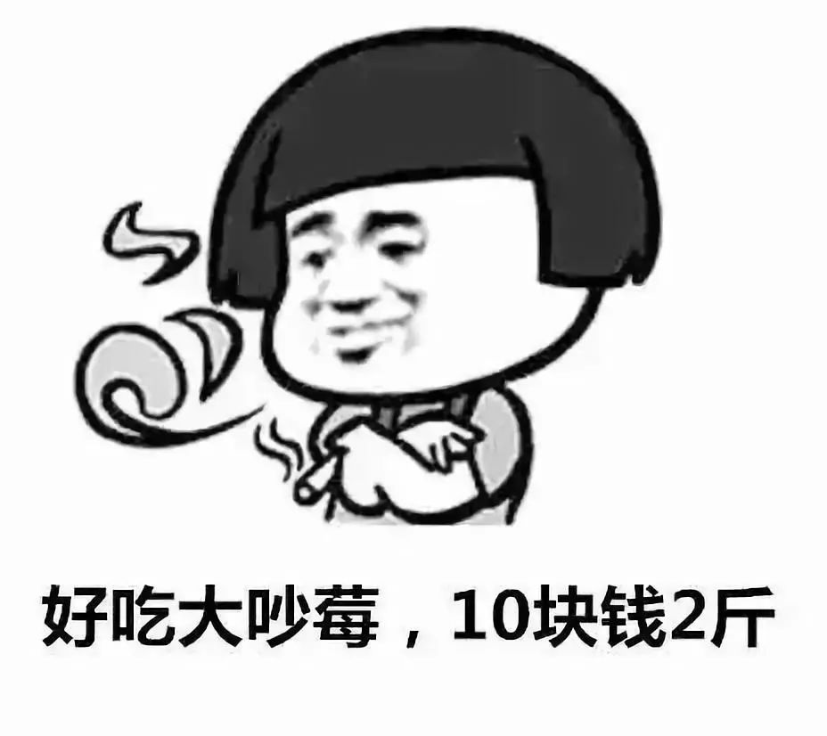 全国塑料普通话图鉴,全国塑料普通话图片