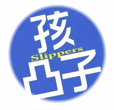 南京塑料普通话,本地塑料普通话