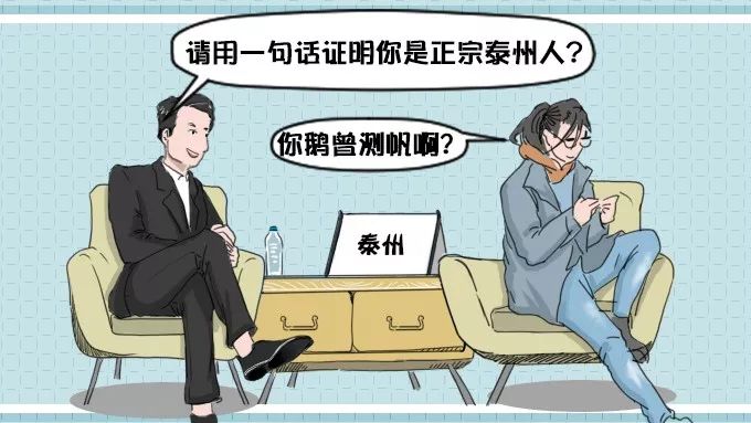 南京塑料普通话,本地塑料普通话