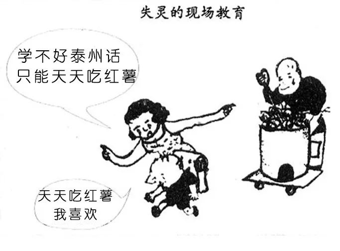 南京塑料普通话,本地塑料普通话