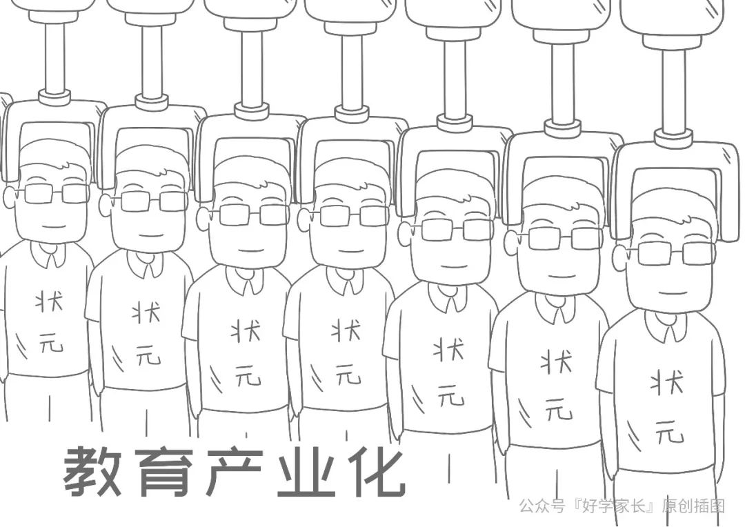 衡水中学逆袭录完整版,衡水二中高三逆袭