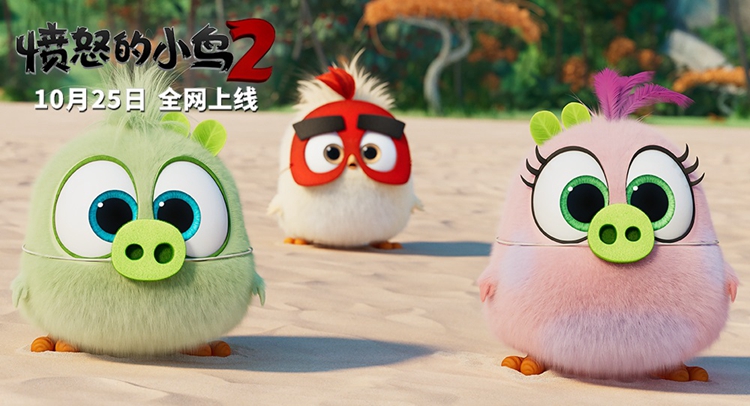 愤怒的小鸟2番外篇,愤怒的小鸟2每日挑战