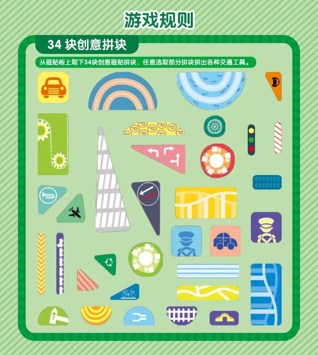 纾佽创闄愭椂鎶㈣喘,纾佽创鍥㈣喘