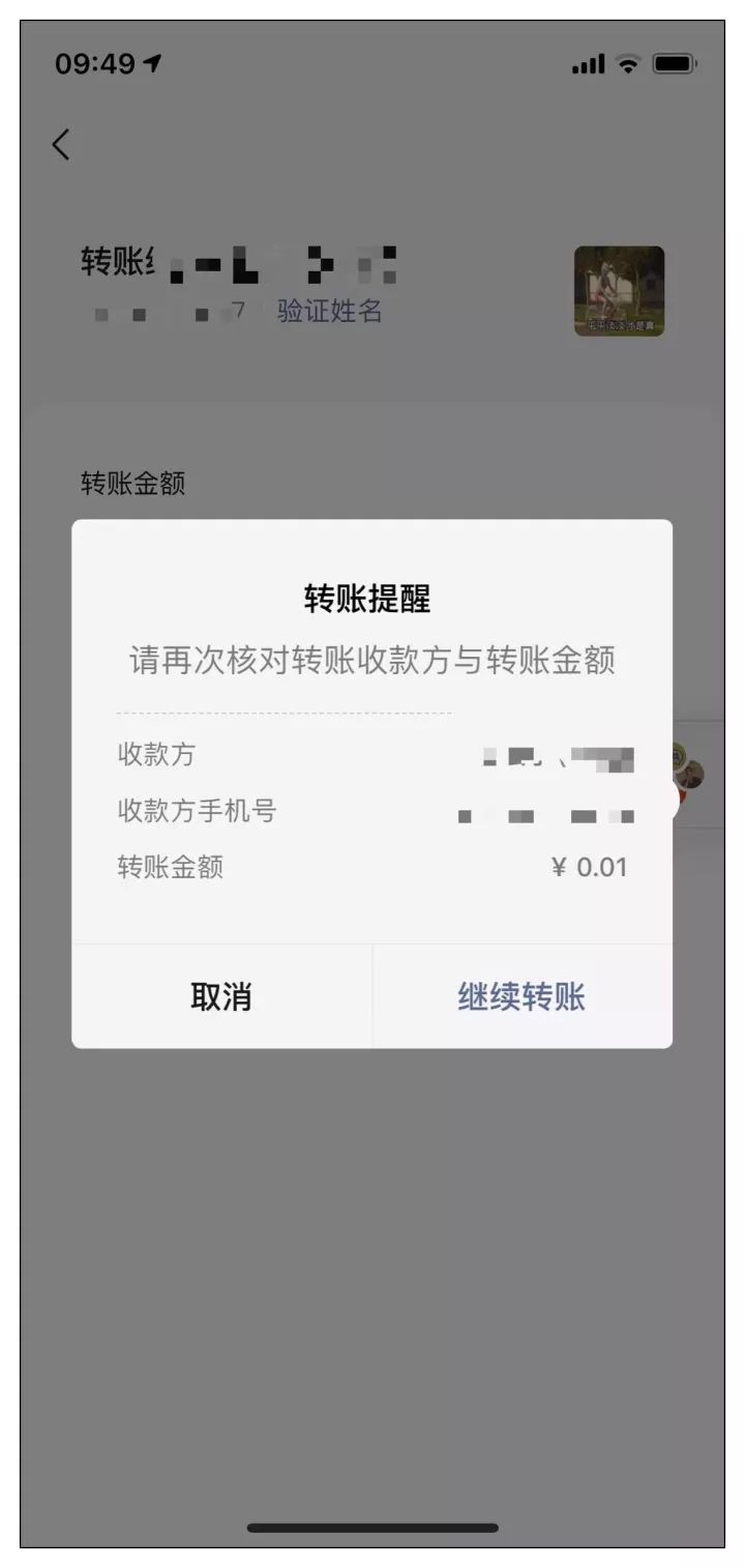 微信新功能上热搜！网友：跟充话费一样刺激