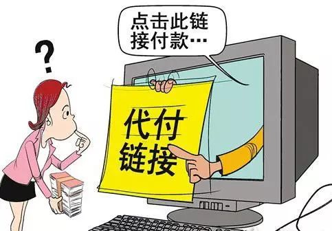 双十一网购别忘防诈,双十一警惕网购新骗术四川