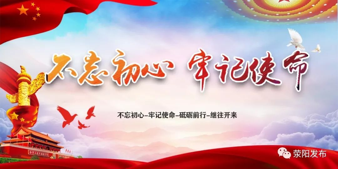 慎终如始抓好疫情防控什么意思,慎终如始抗疫情尽职尽责守家园