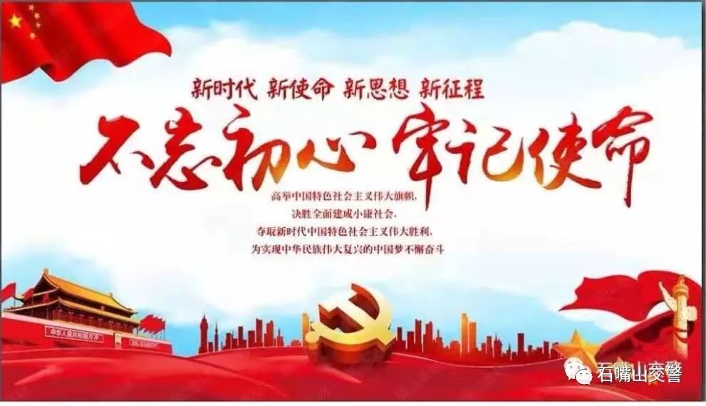 惠农交巡警事：实习司机假A2证到手真A2证却飞了