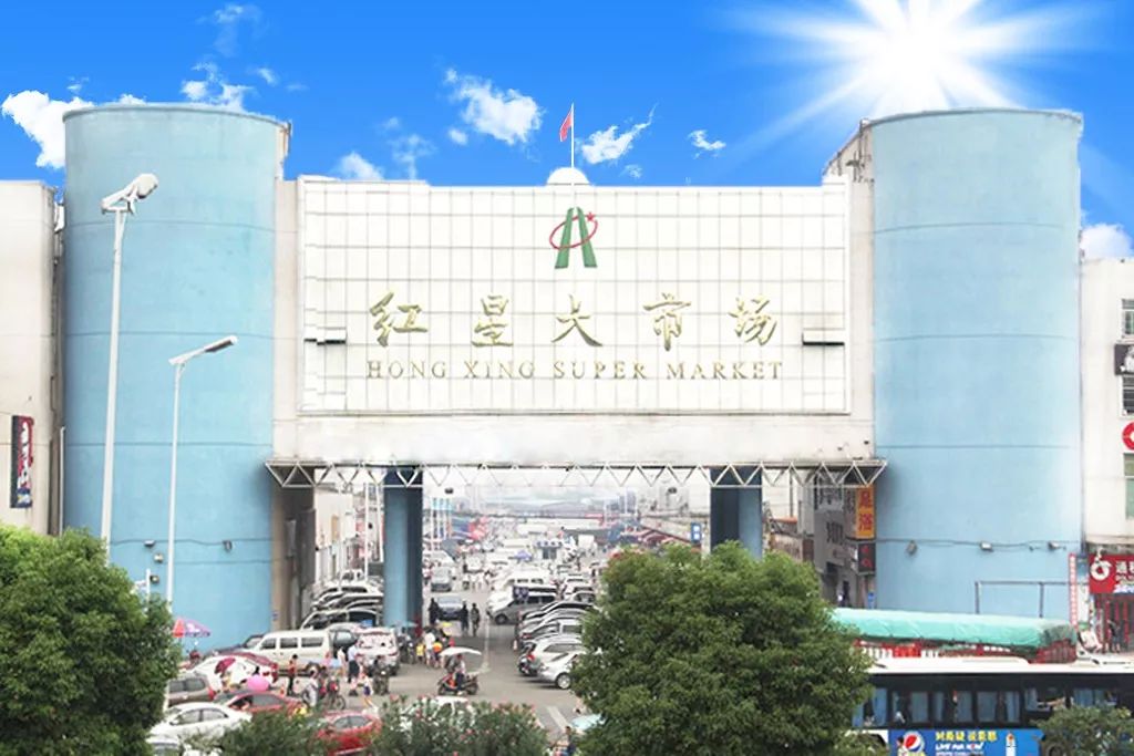 长沙雨花区进入百强区前十,雨花区高桥大市场强大商贸