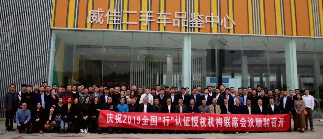 让天下没有不敢买的二手车,让天下没有难检的车