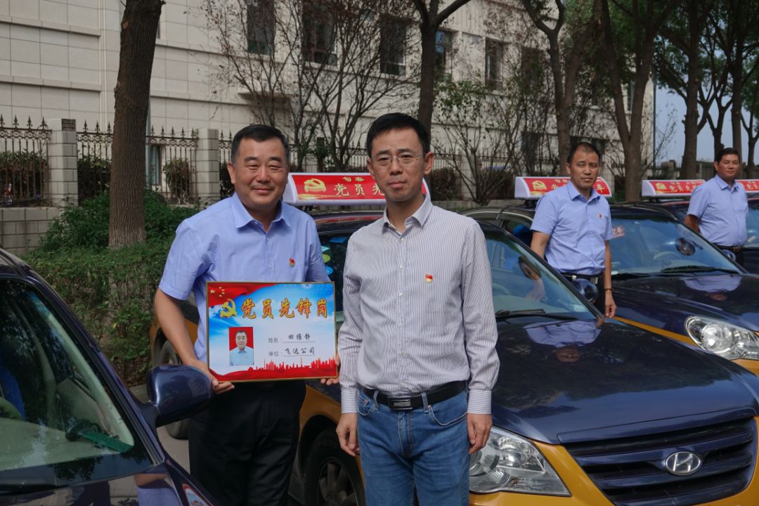 句容市出租车行业首批“*党**员先锋车”亮相街头！