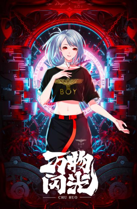 boylondondnf联名发售,boylondon联名dnf卫衣