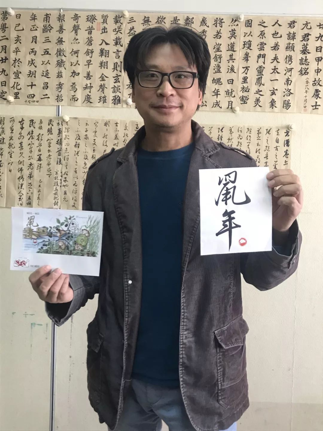 中国生肖鼠年,鼠年生肖邮票国博首发