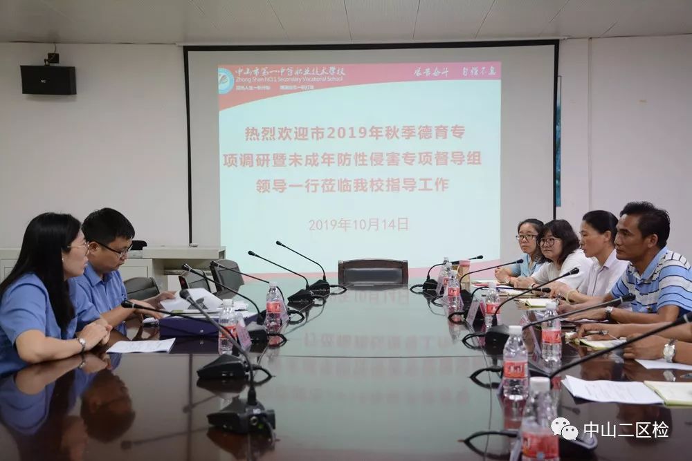 第二市区检察院联合教育主管部门赴辖区中小幼学校督导“一号检察建议”落实情况