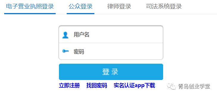 企业登记档案自助查询,企业档案怎么查询打印