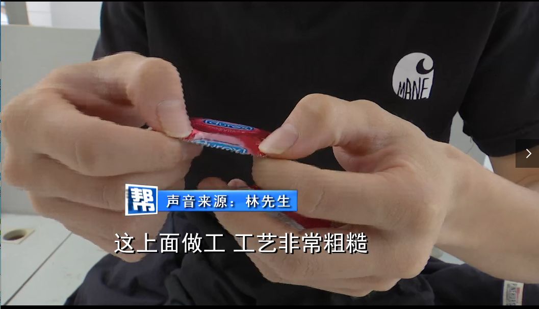 便利店里安全套有人敢买吗,超市卖安全套得办证吗