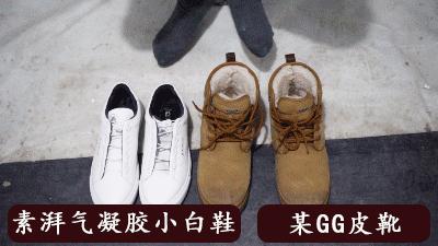 零下50度不冻防寒服,极地零下70度防寒鞋