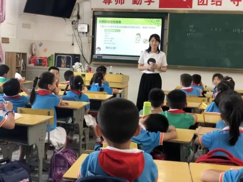 女童保护讲座完整版,女童保护知识讲座课程反馈表