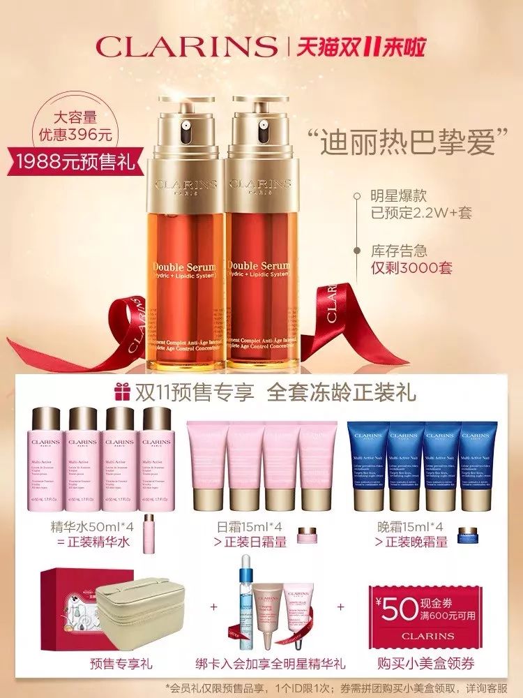 双11活动什么时候买最划算,双11这些东西千万不要买