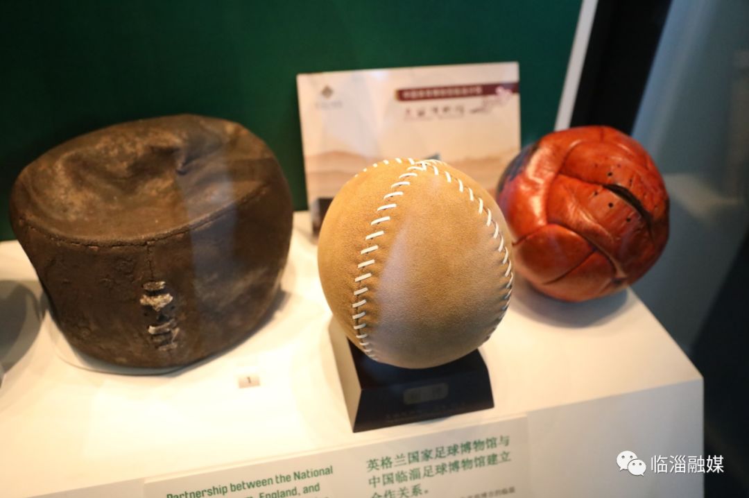 全球足球峰会,第四届世界足球文化高峰论坛