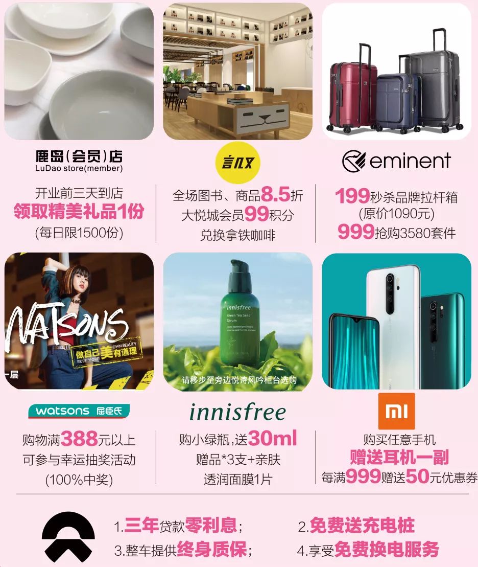 大悦城二期开业时间,即将开业的大悦城