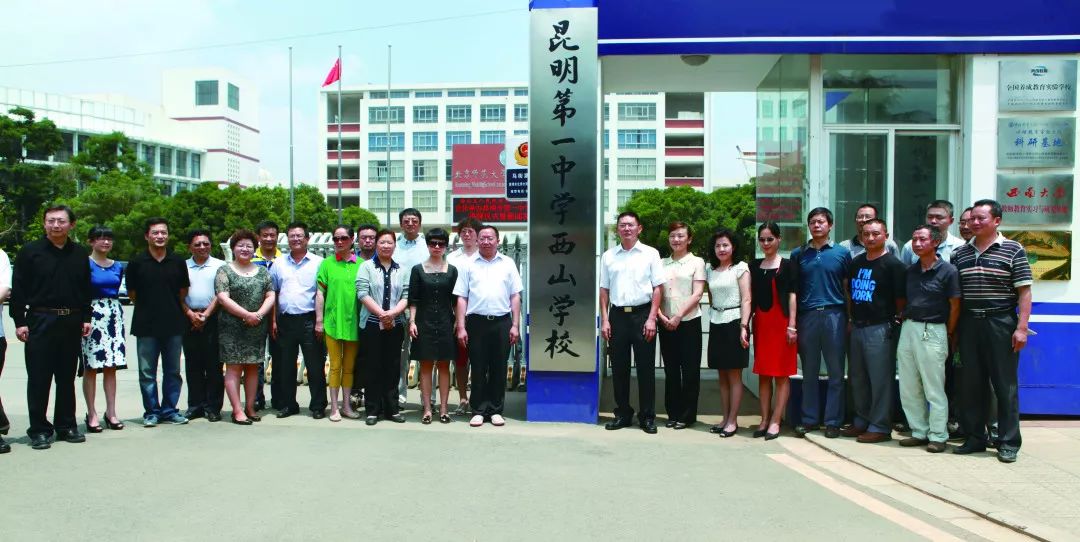 昆一中西山学校2022年一本率,昆一中西山高中