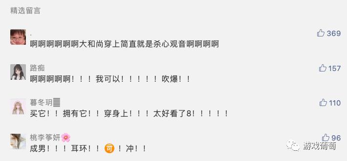 网易最火的十大端游排名,网易的端游mmo游戏有哪些