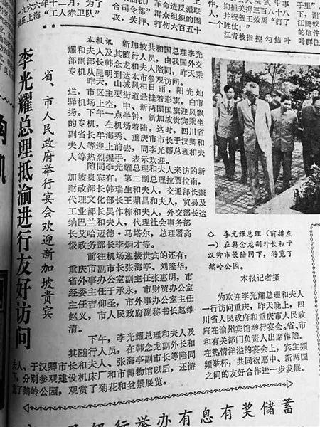 【方志四川•庆祝中华人民共和国成立70周年】1980年四川大事记