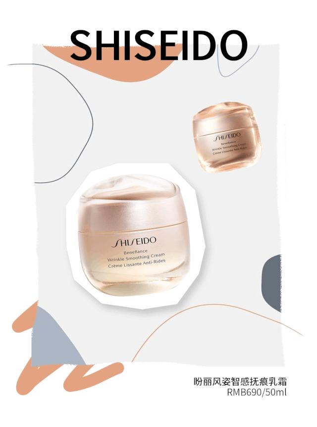 美妆板报|双十一未到，这些新品已在购物车急需清空