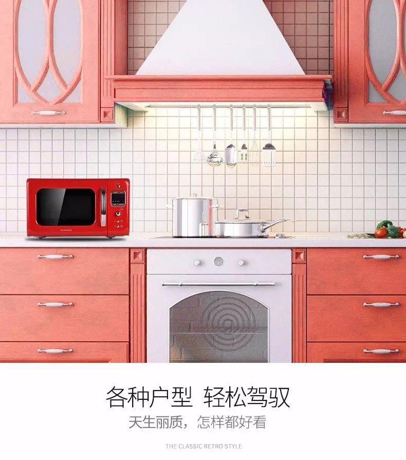双11|丑拒100个微波炉后，我爱上了它，复古多彩外观，待机0消耗