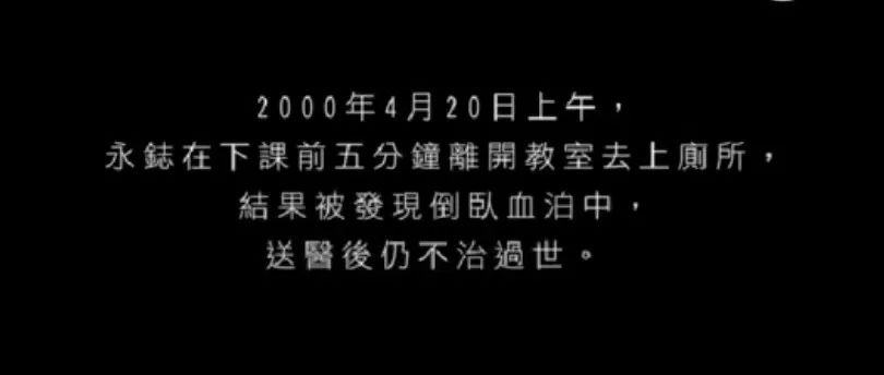 易烊千玺周冬雨少年的你电影解说,少年的你遇到易烊千玺