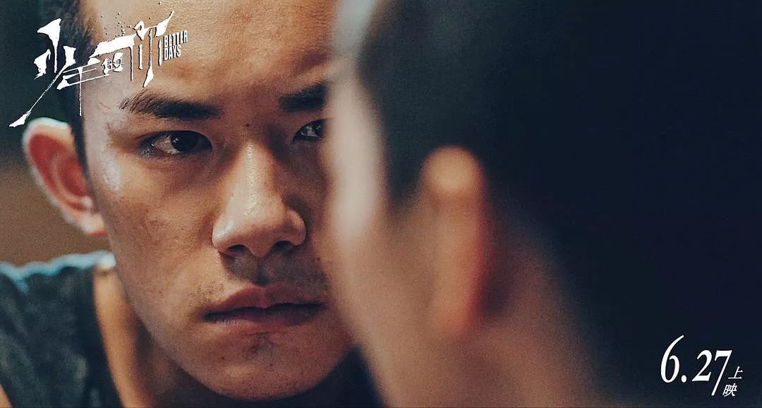 易烊千玺周冬雨少年的你电影解说,少年的你遇到易烊千玺