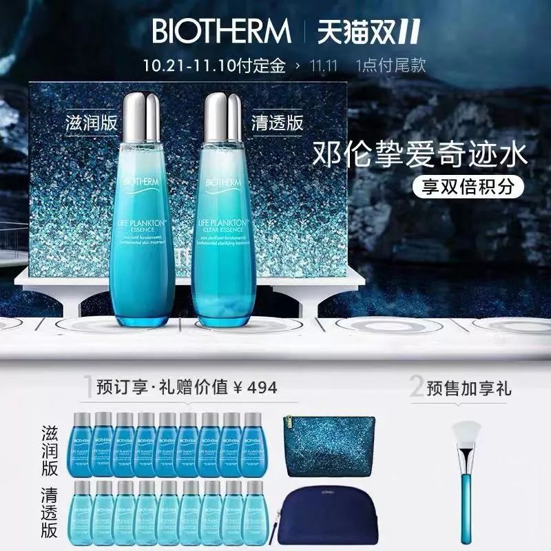 推广｜|靴子、洗发水、姨妈巾，这些必备单品现在买最划算