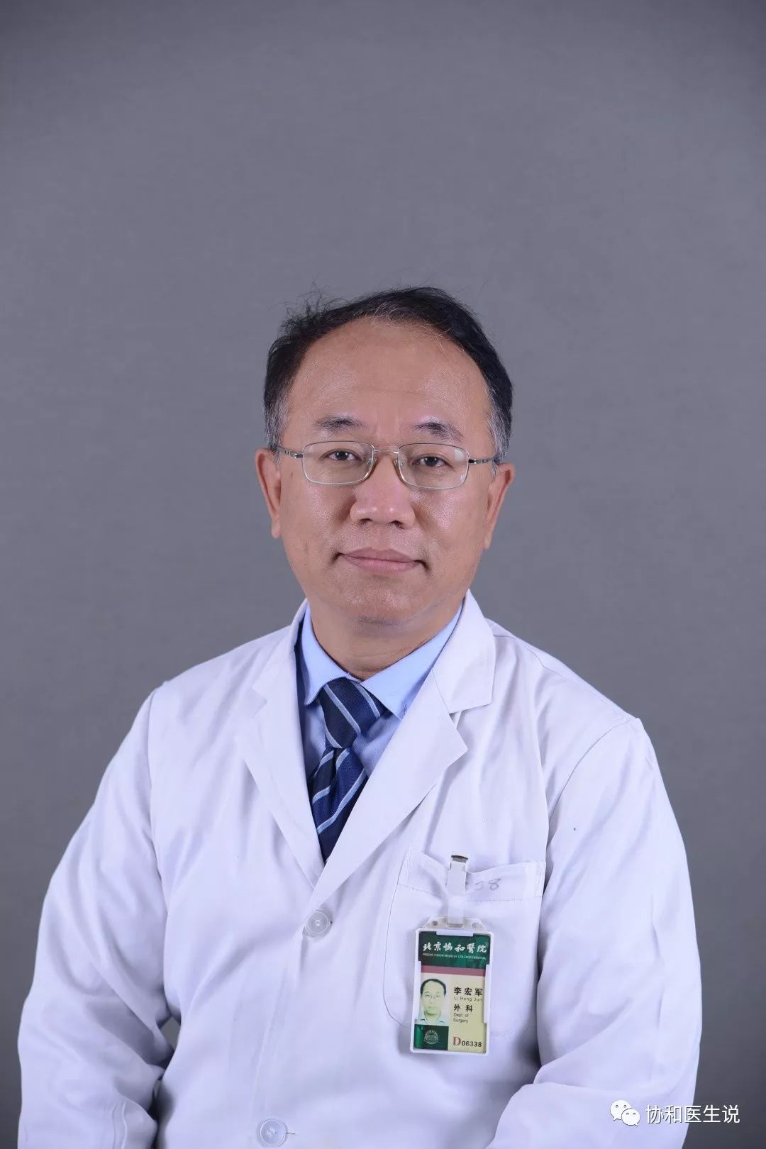 男性健康保卫战,男性关爱日重视前列腺疾病