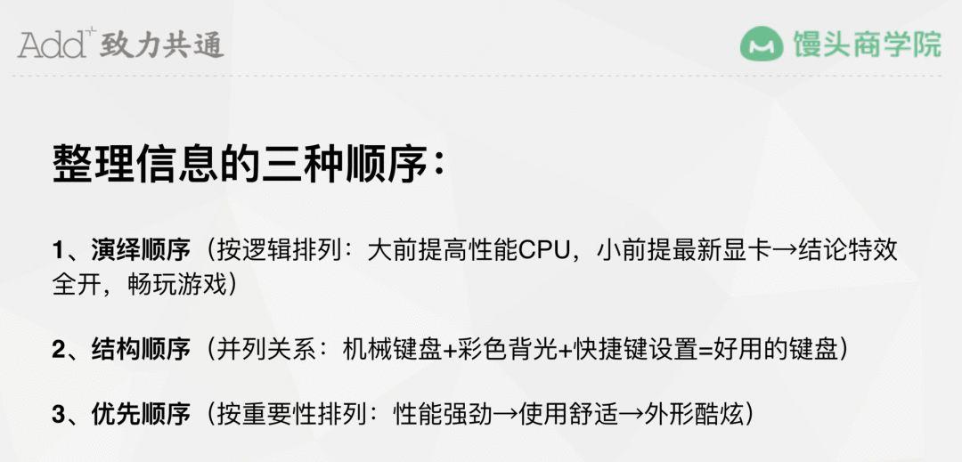 文案创意技巧与心法,奥美高级文案