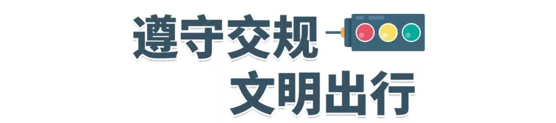 山西交规扣分罚款,扣分新规定驾驶证如何抵扣