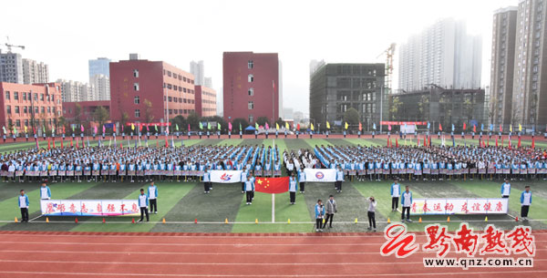 奋力拼搏勇争第一,顽强拼搏勇争第一