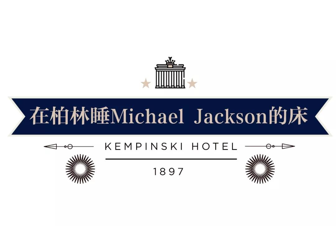 凯宾斯基是干什么的,凯宾斯基的地位