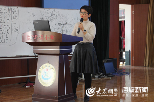 皮肤健康讲堂,皮肤公益讲座主题