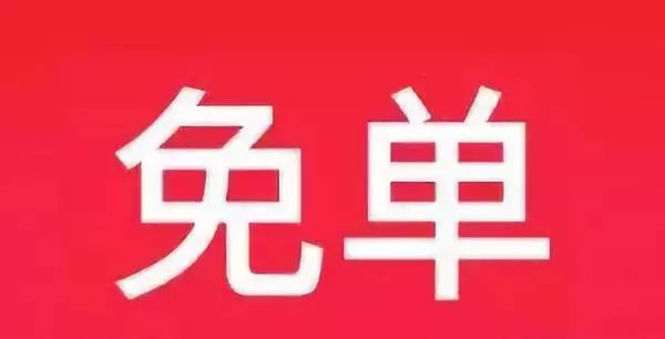 网警提醒双十一防诈骗,提醒警惕双十一期间各类诈骗