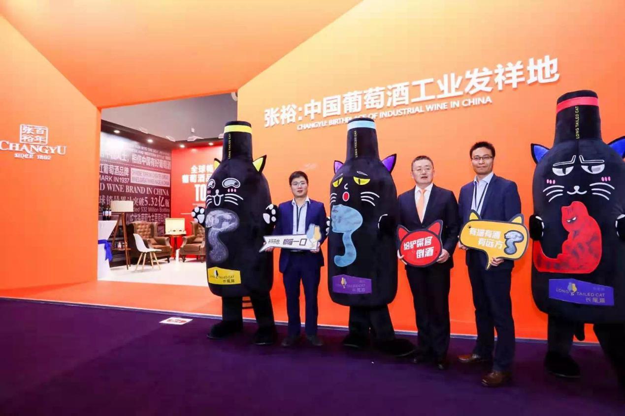 张裕长尾猫品鉴,张裕长尾猫陈酿干红葡萄酒怎么样