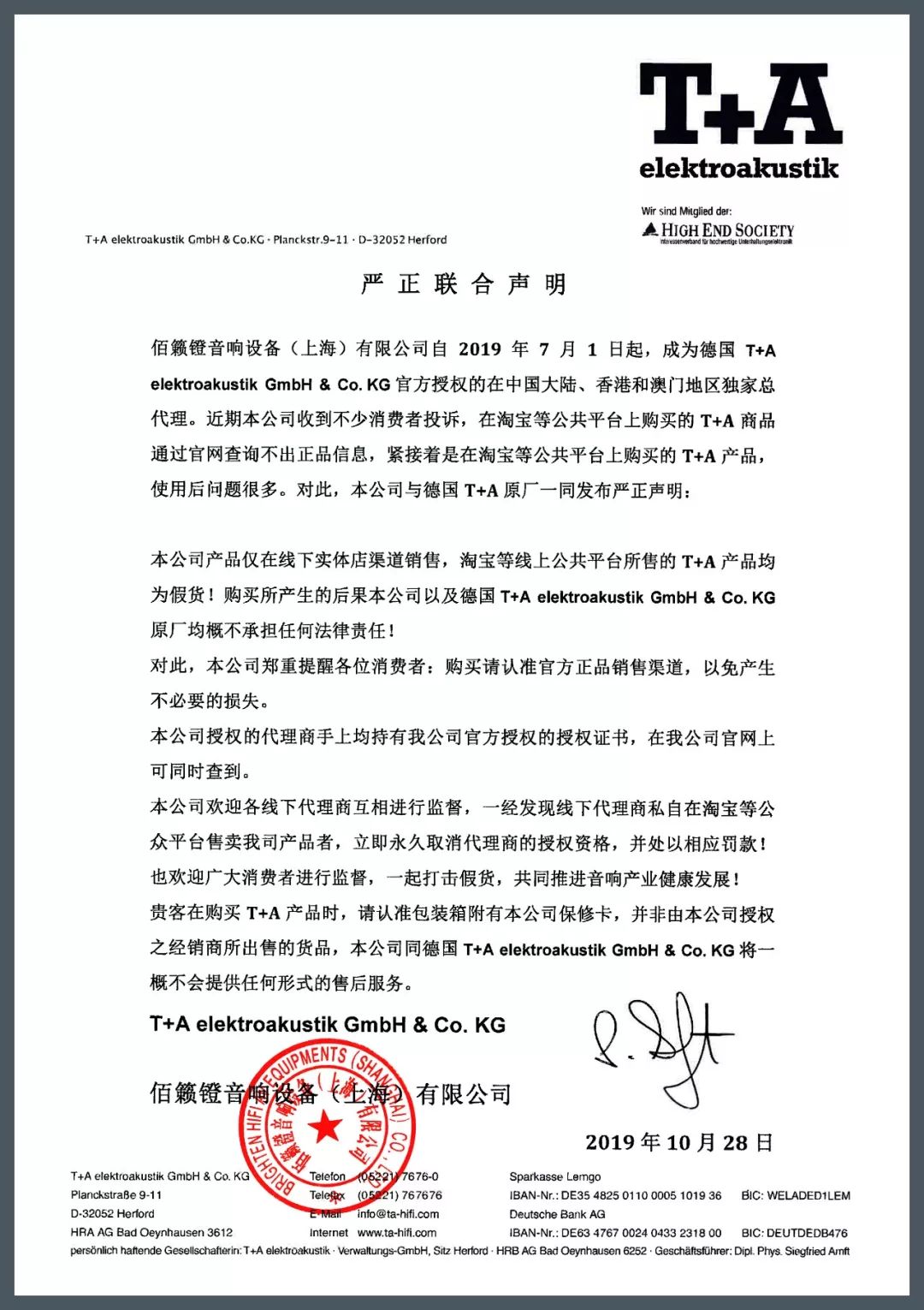 德国音响hifi发烧级,顶级音响德国hifi