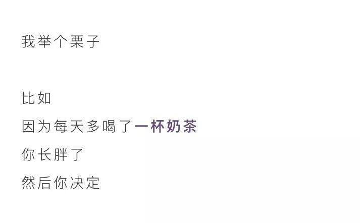 减肥不成功原因漫画,漫画瘦身教程