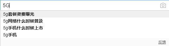 佛山5g覆盖范围,佛山市5g