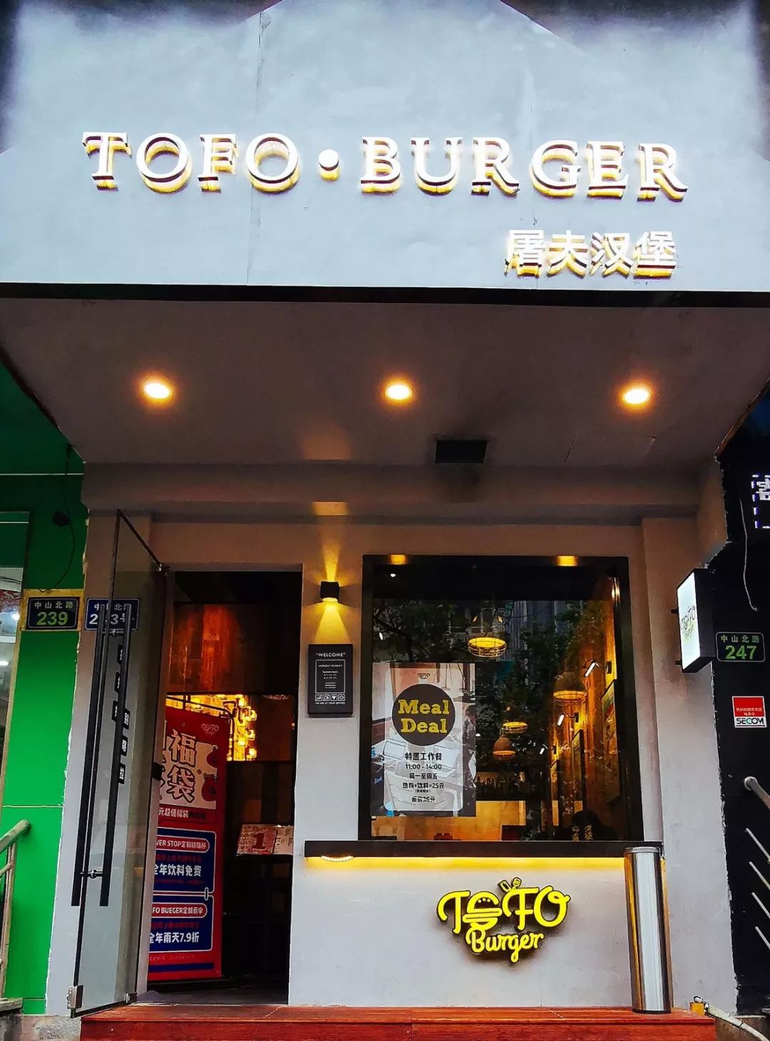 这个温州男孩做的汉堡“叫板”全球数一数二的汉堡品牌！还把店从法国开到了杭州……