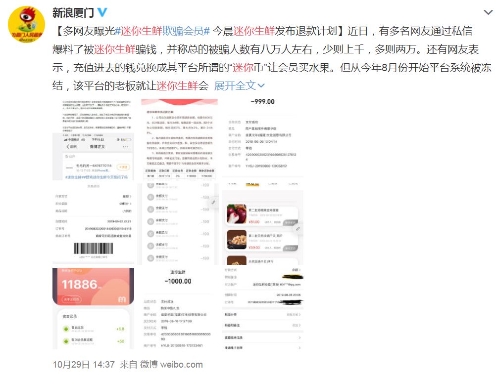 知名电商突然停业,知名电商平台被曝裁员事件